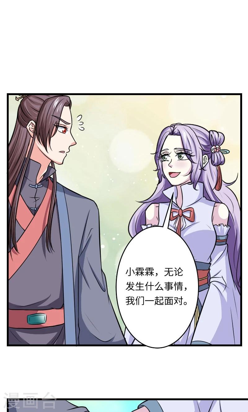 第118话 什么鬼18