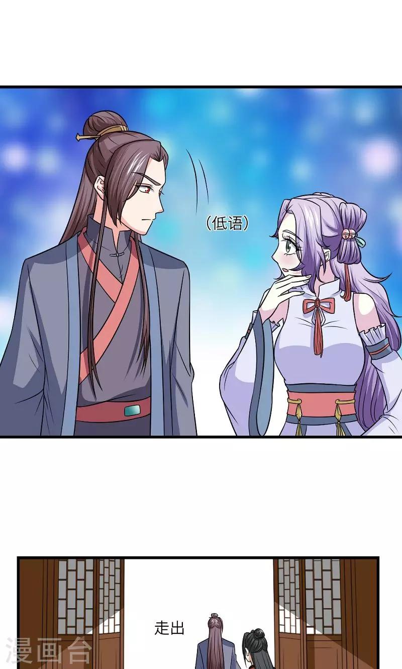 第129话 罪上加罪12