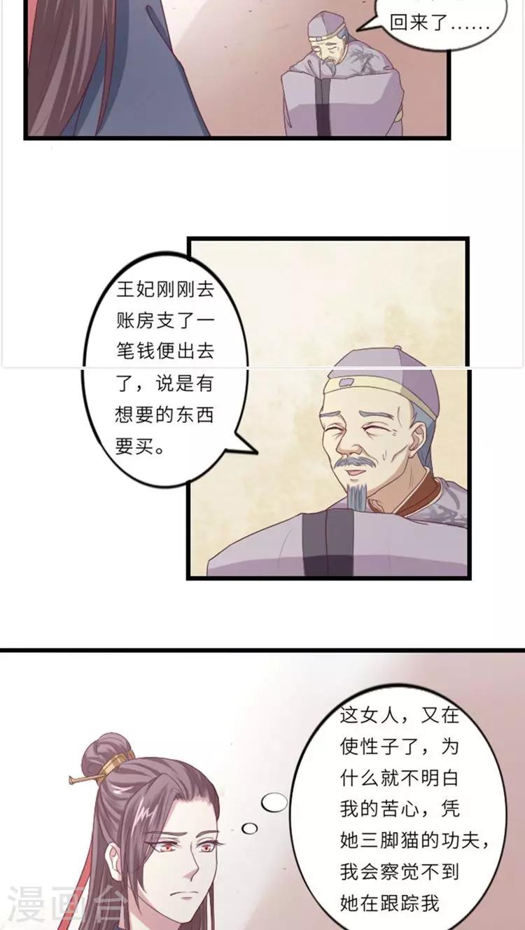 第59话 离家出走2
