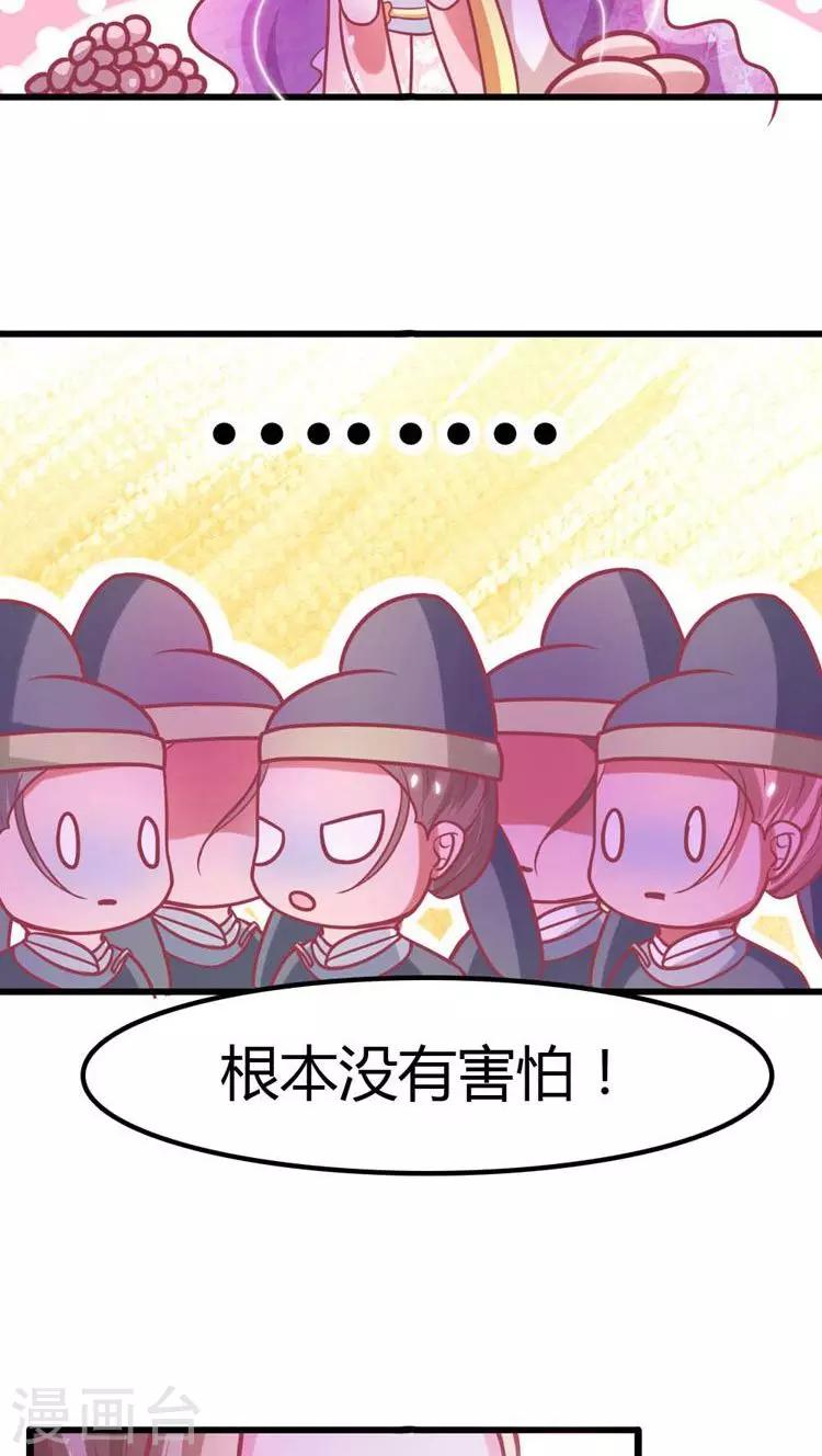 第21话 你会脱裤子放屁吗？6