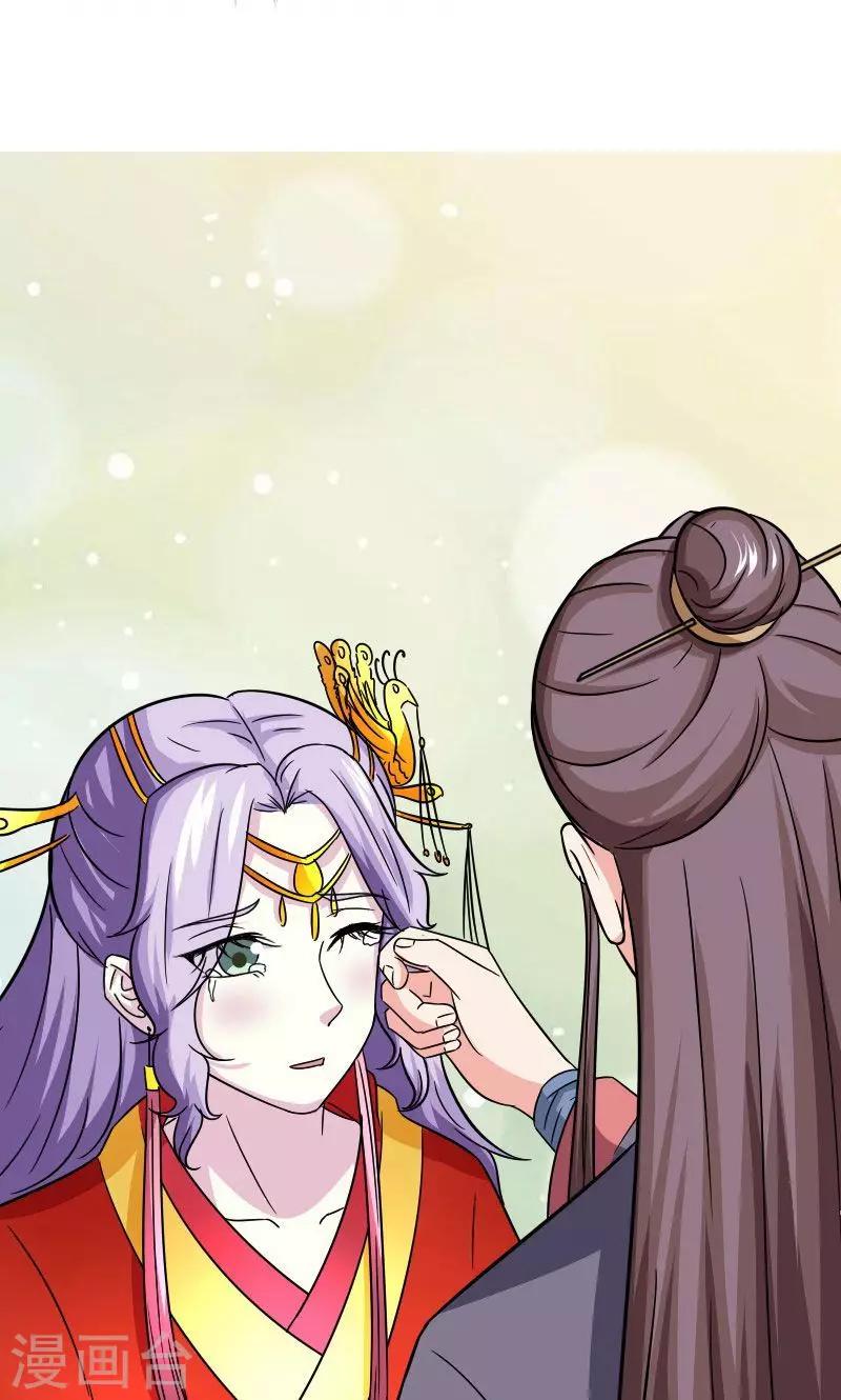 第109话 违背誓言13