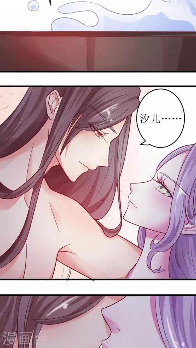 第45话 玩火4