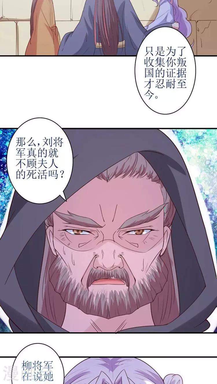 第55话 一切都是一场戏12