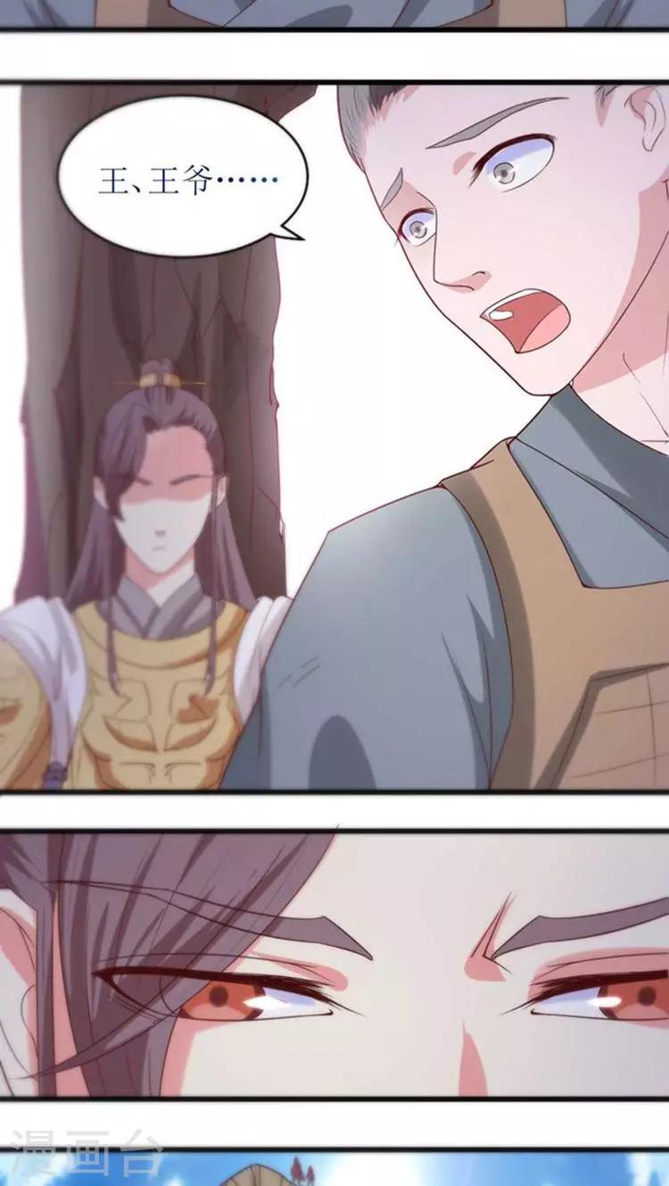 第54话 好戏还在后头5