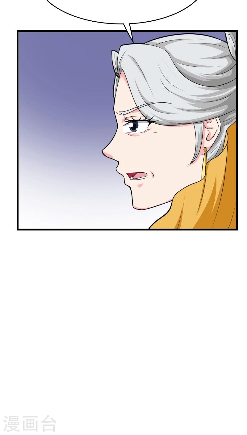 第98话 消失了13