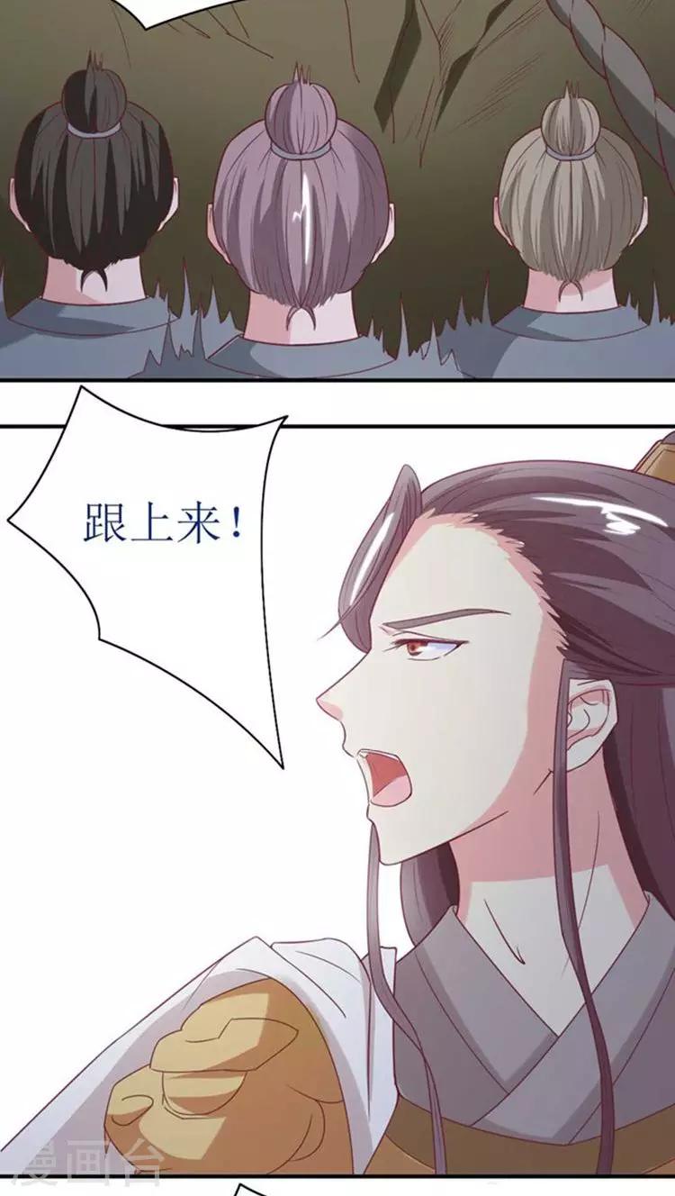 第53话 突袭10