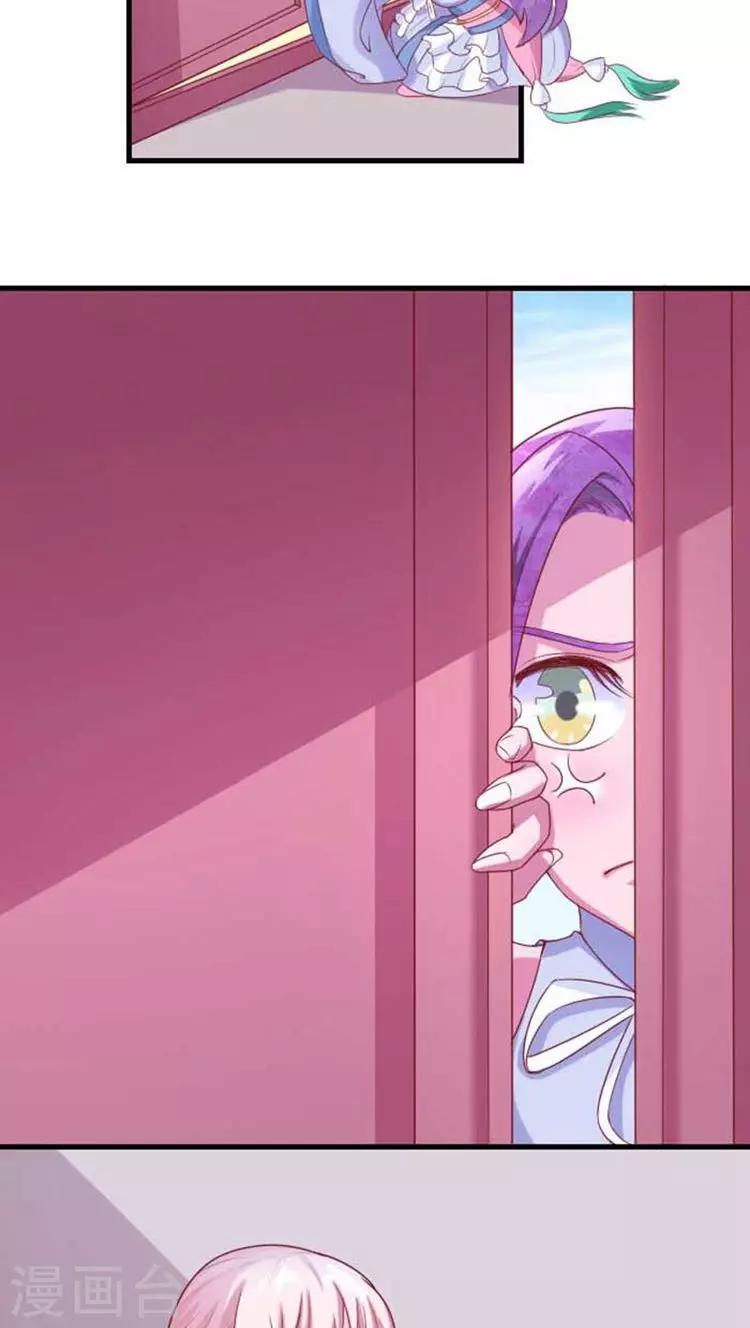 第57话 跟踪！私会？9