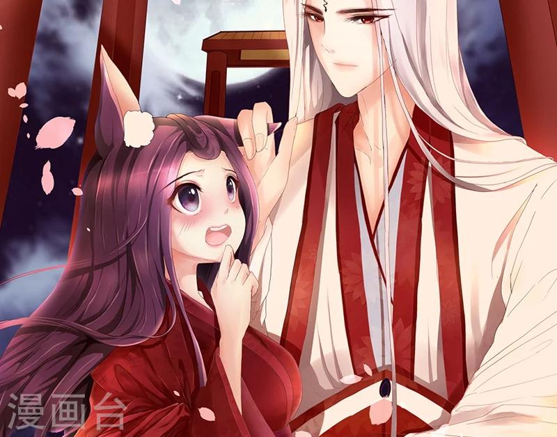 第99话 玩火自焚21