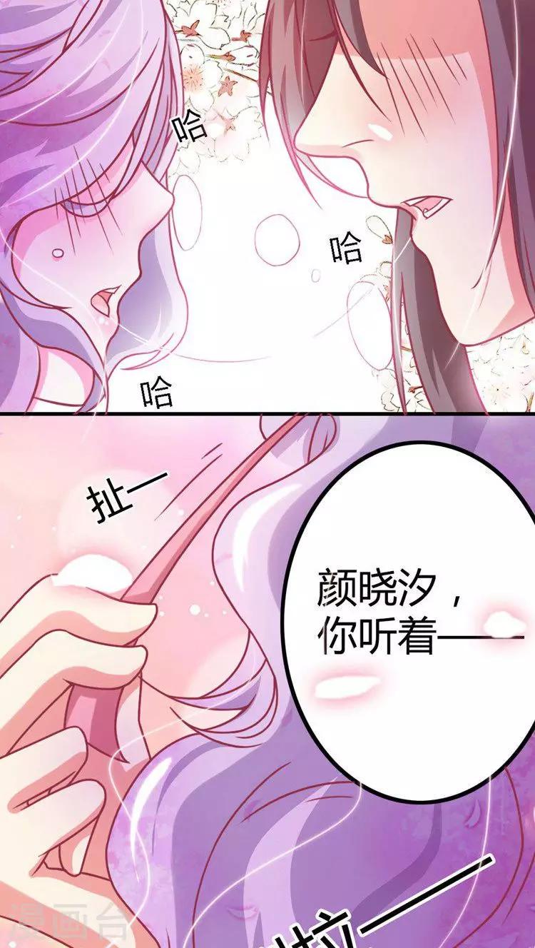 第15话 还我自由身17