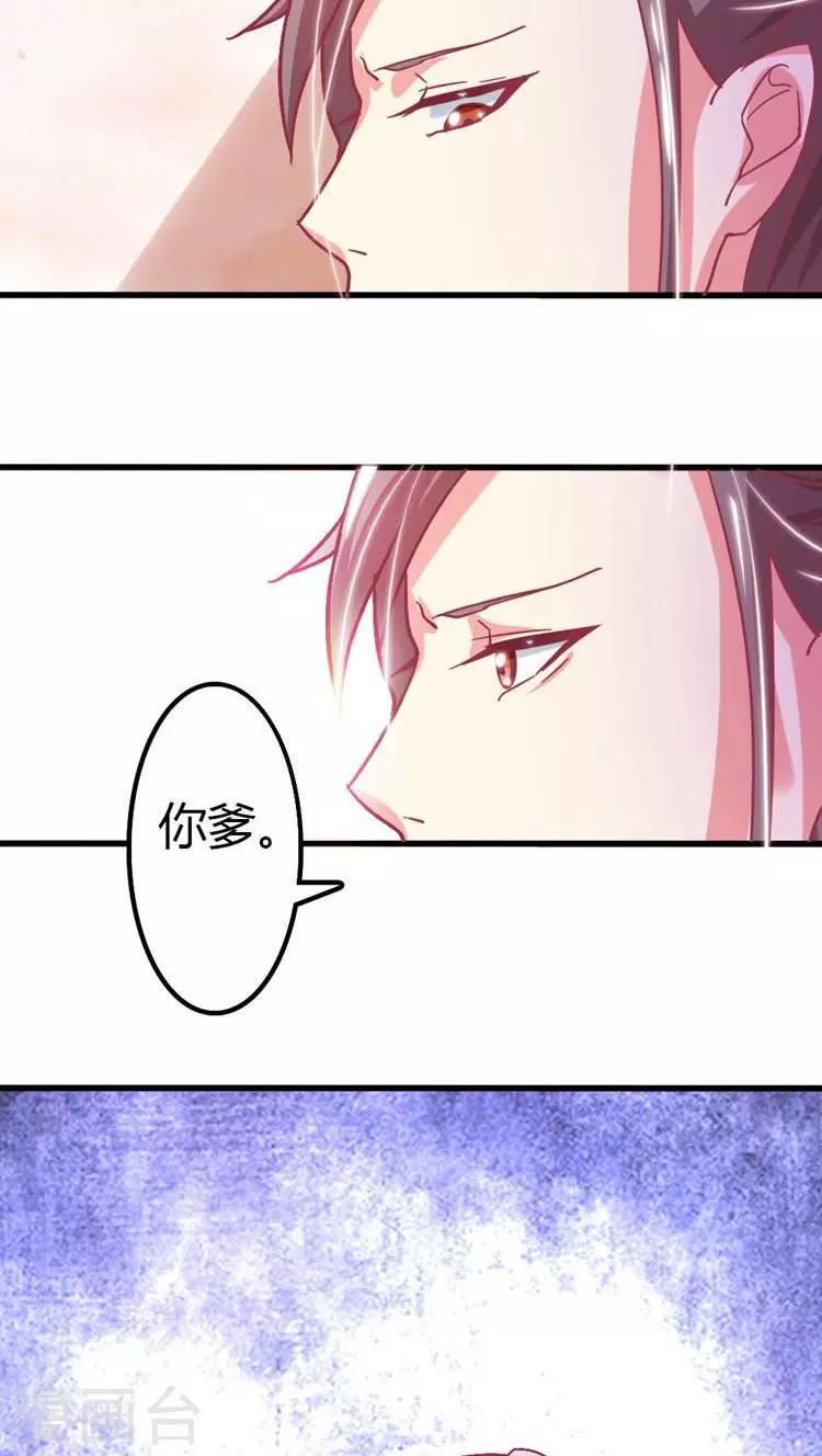 第19话 抓刺客！6