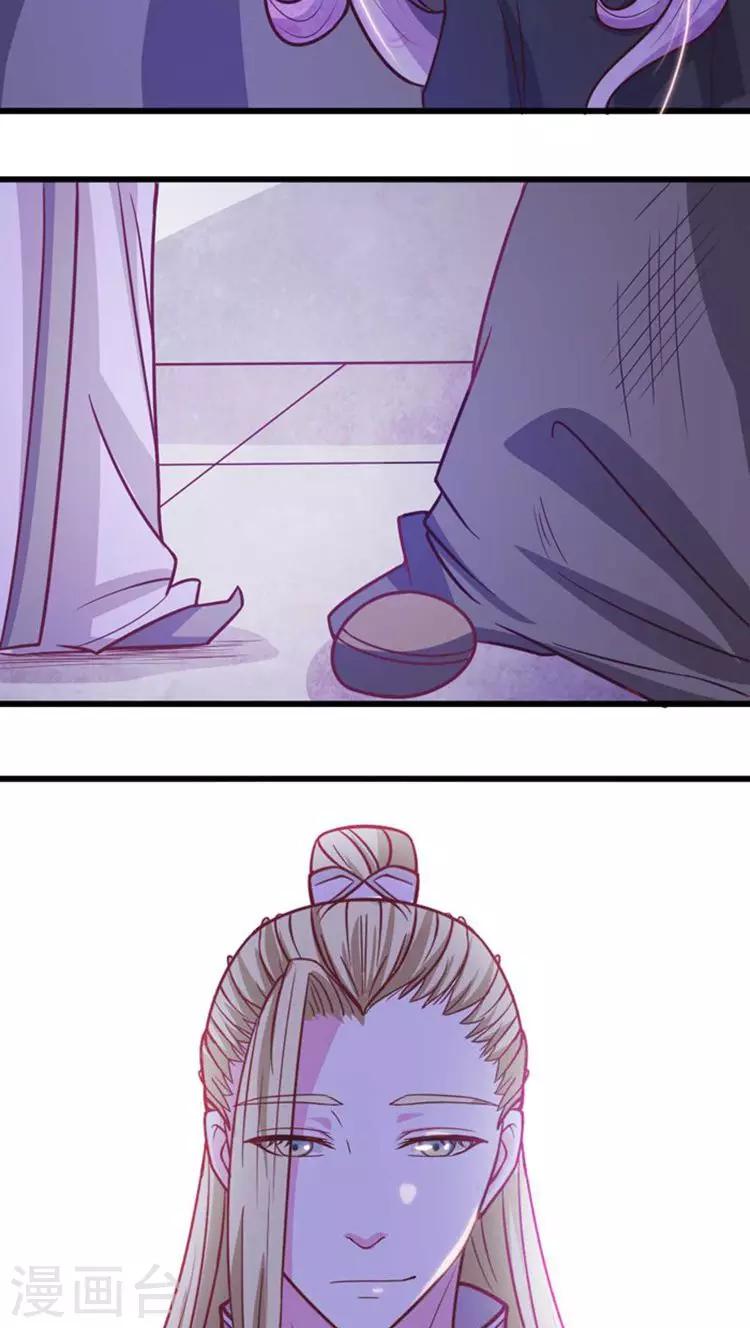 第33话 血债血偿19