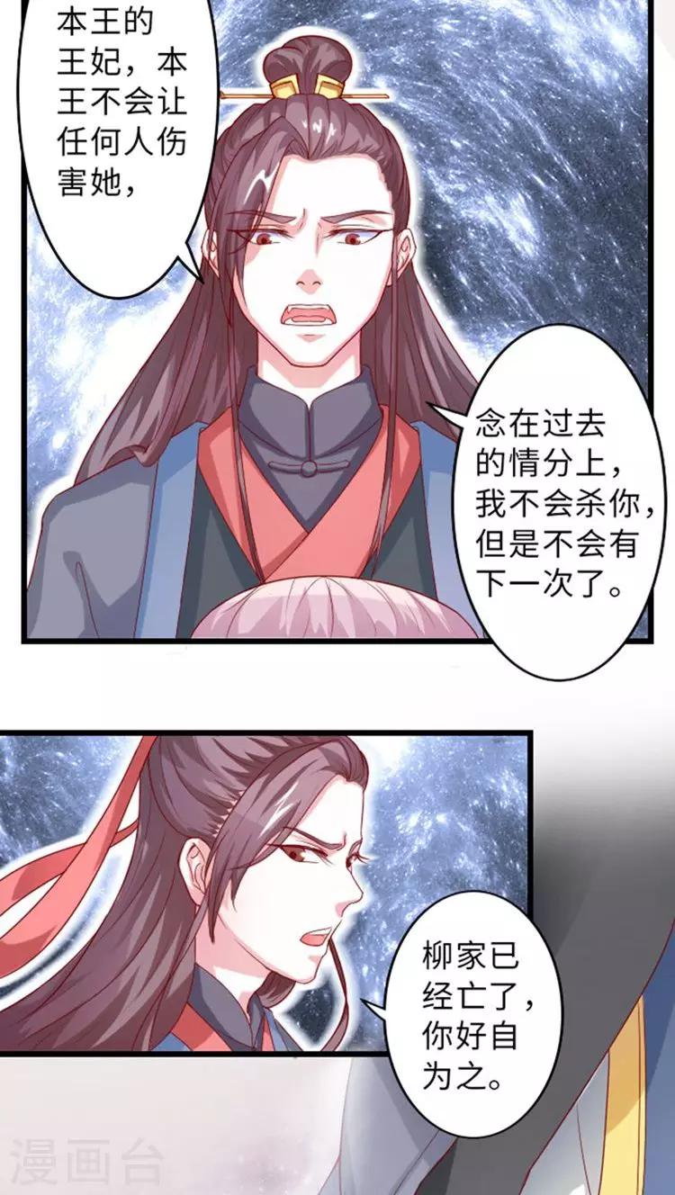 第58话 最重要的筹码7