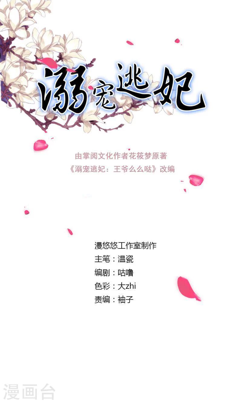 第115话 遇人不淑0