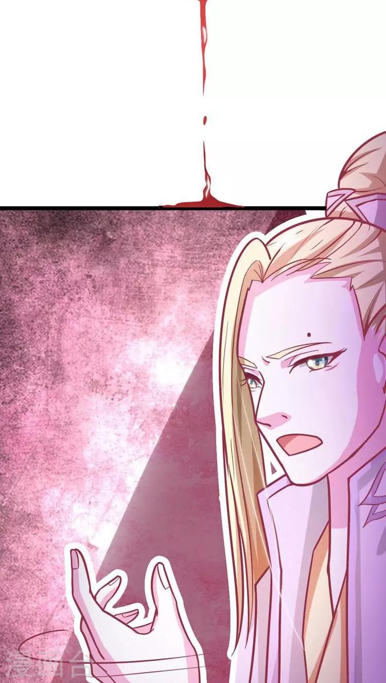 第20话 欲盖弥彰21