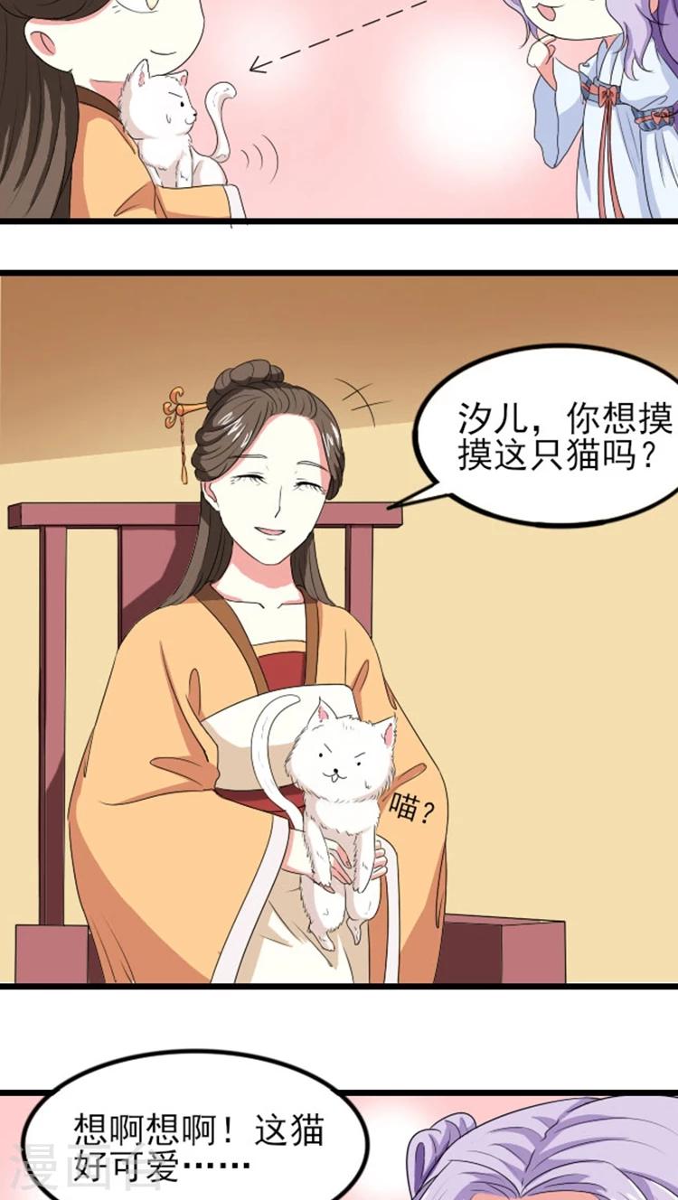 第74话 床上捉奸5