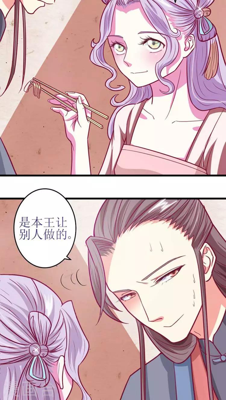 第39话 刺激！14