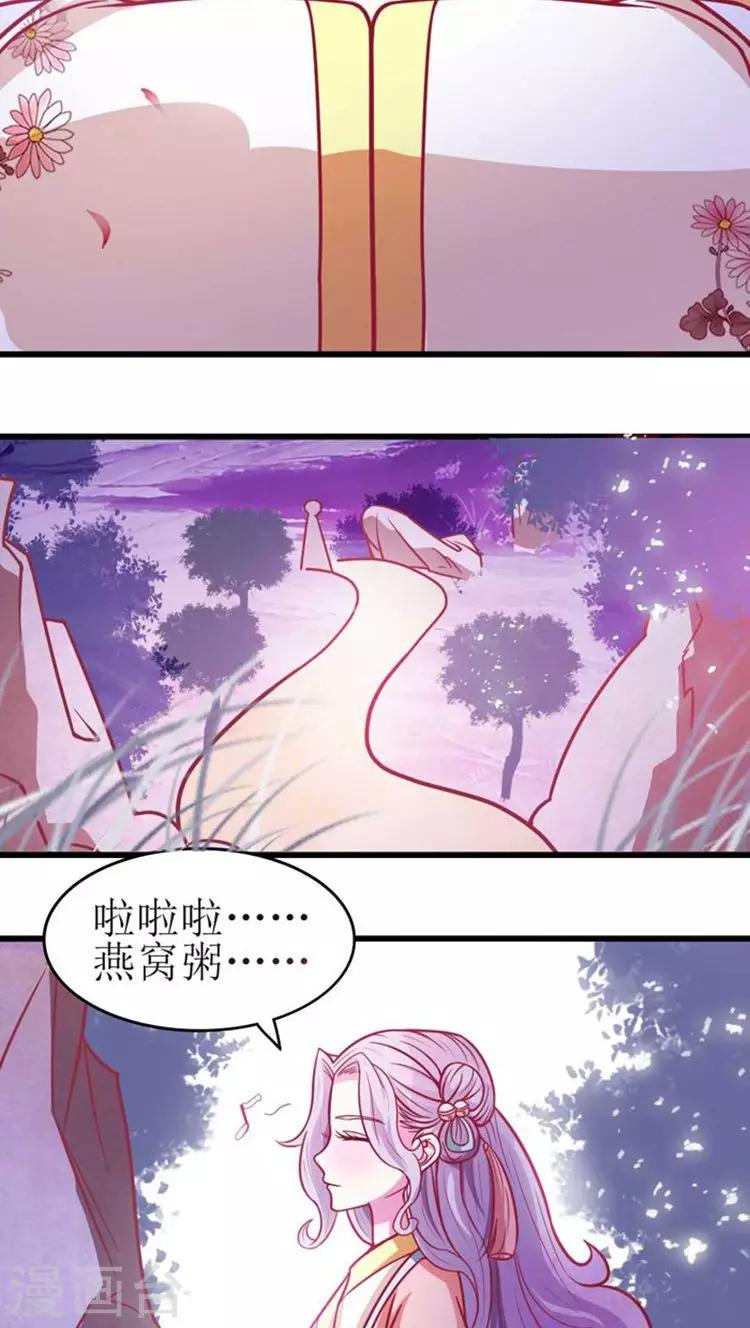 第30话 被弄哭了19