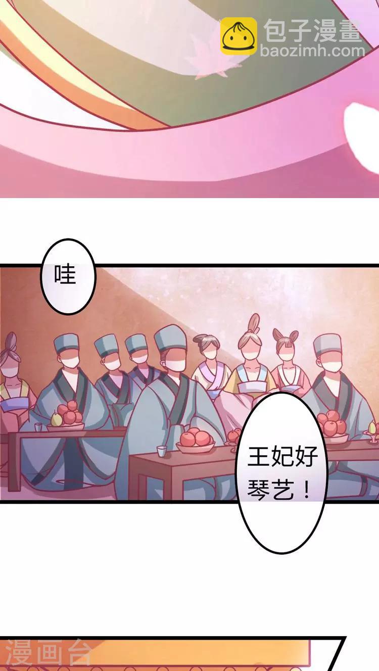 第18话 跟我斗？哼！11