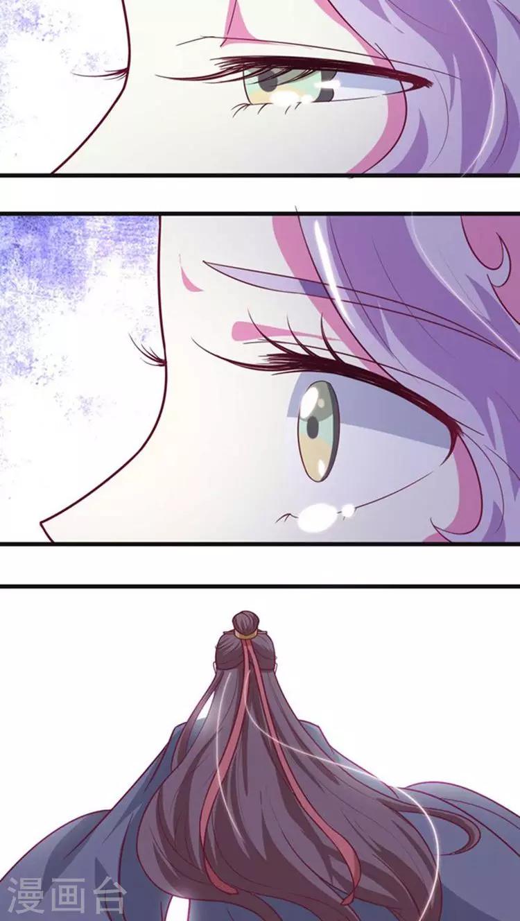 第43话 心疼9