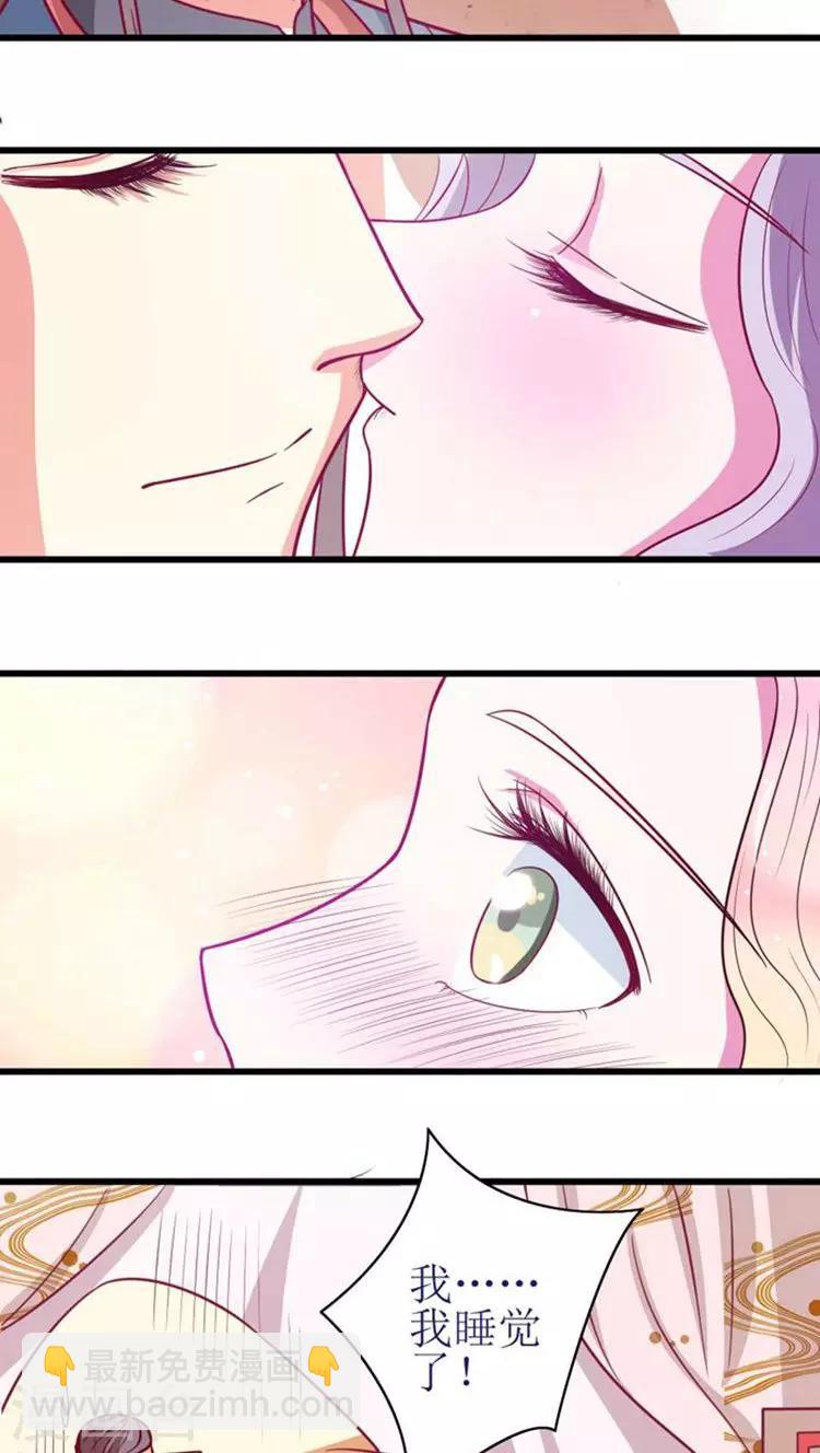 第39话 刺激！19