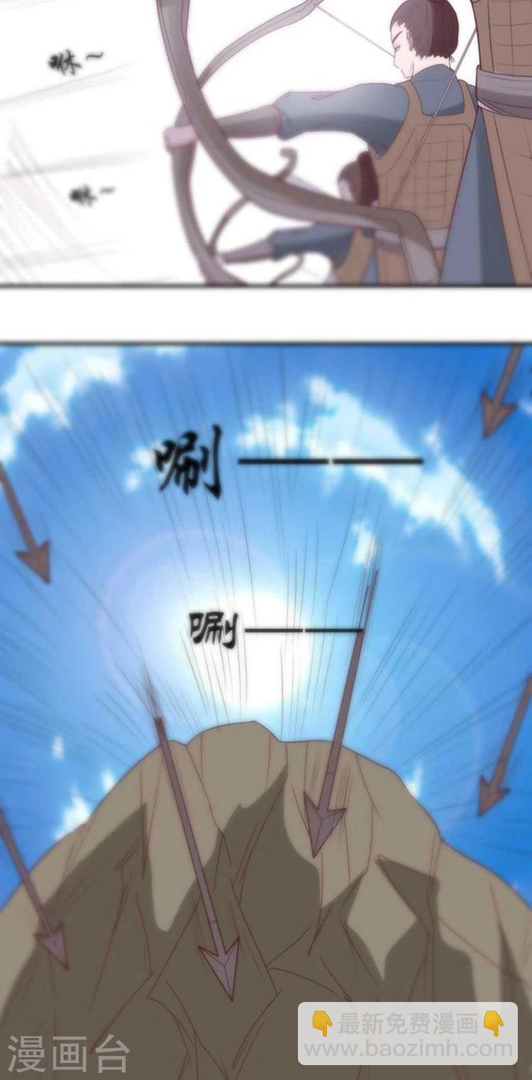 第53话 突袭21