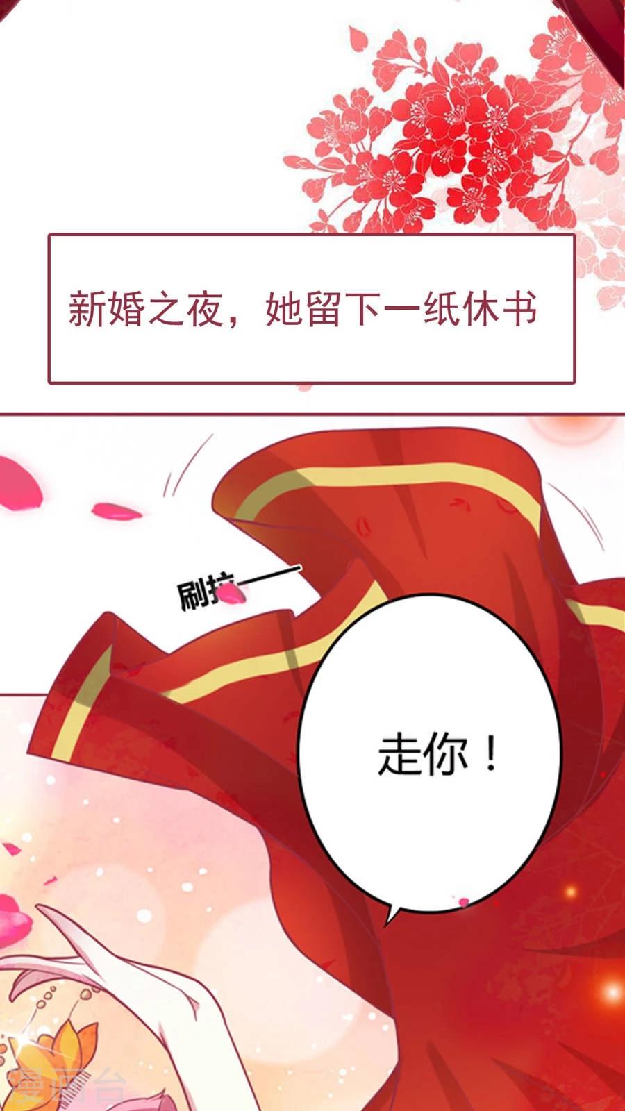 预告4