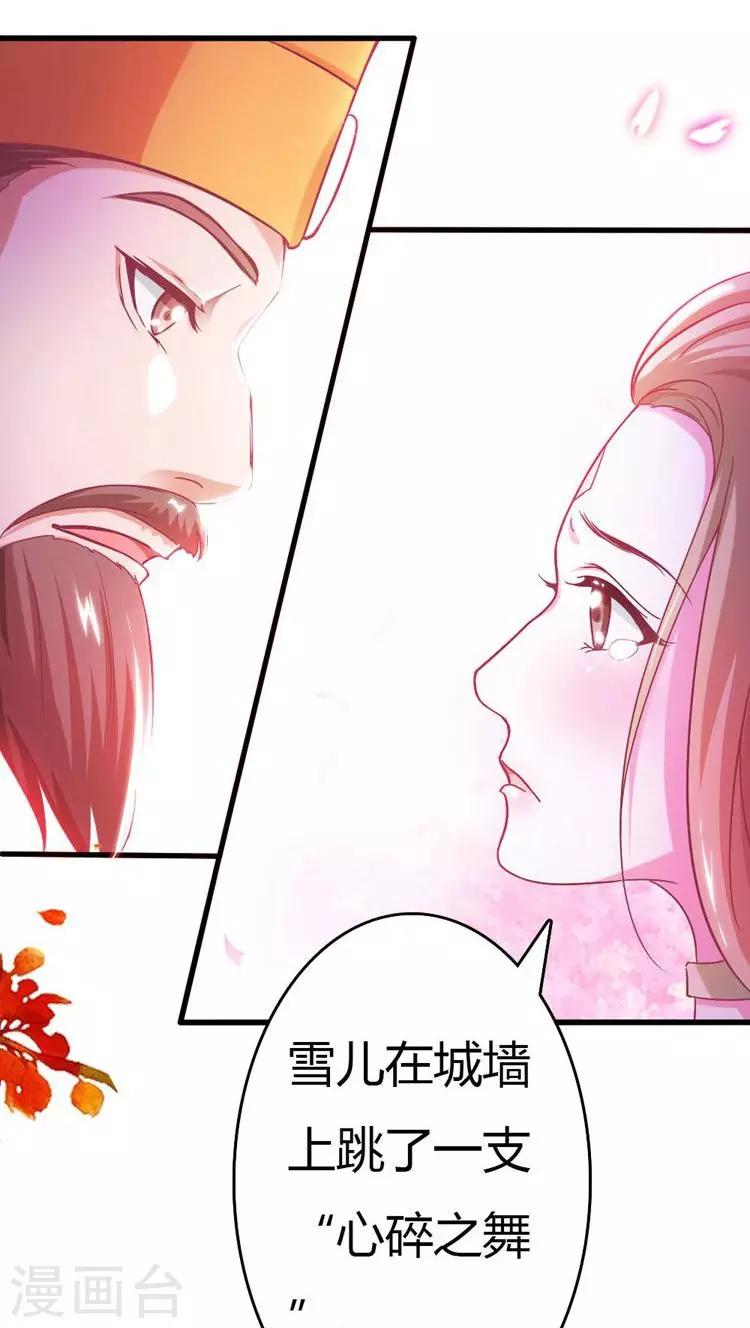 第17话 就想要你7
