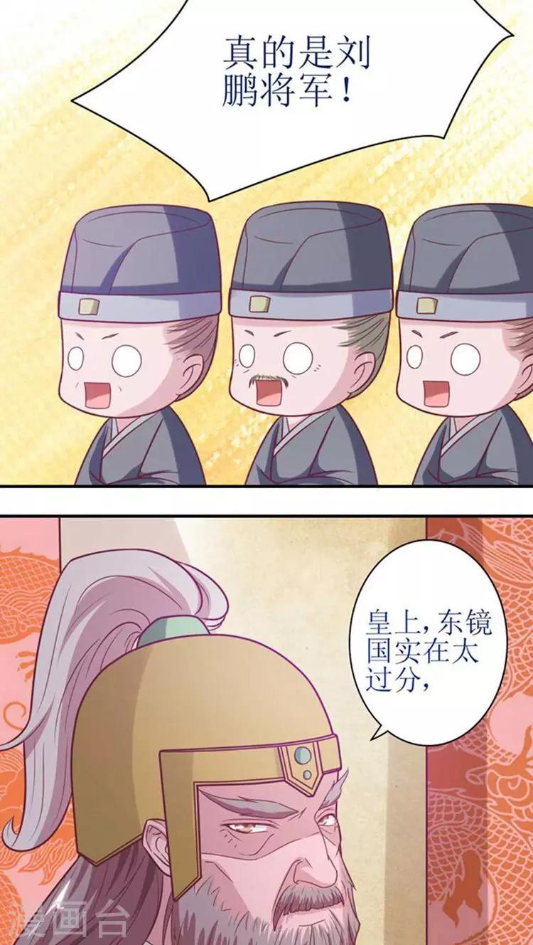 第48话 被威胁！15