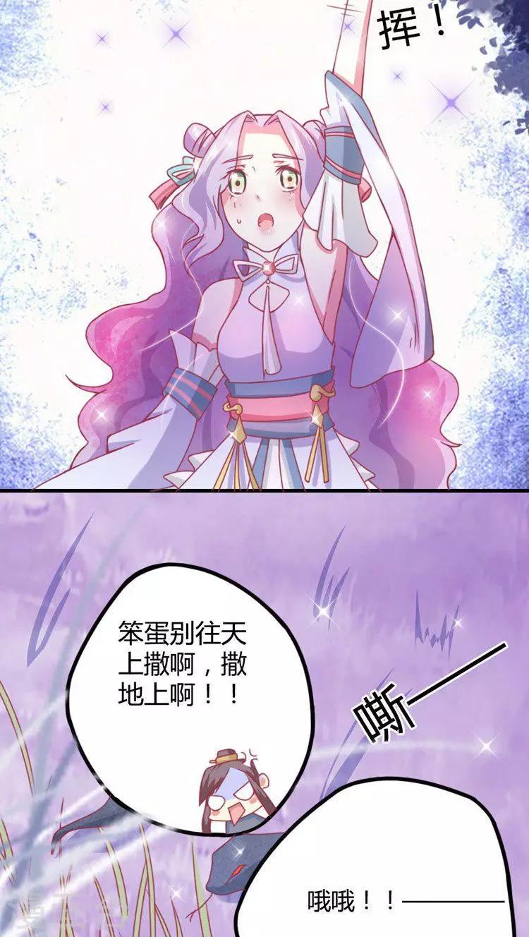 第10话 命悬一线9