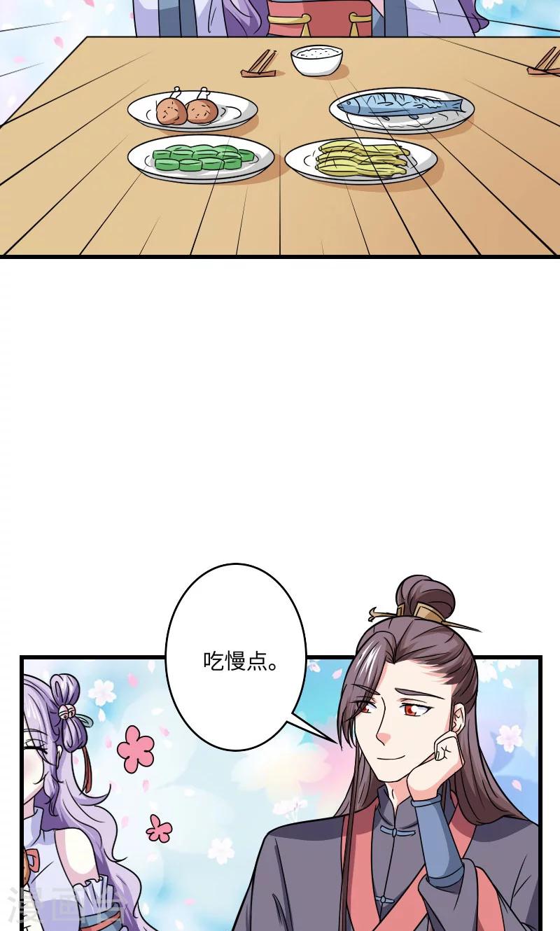 第110话 因缘巧合8