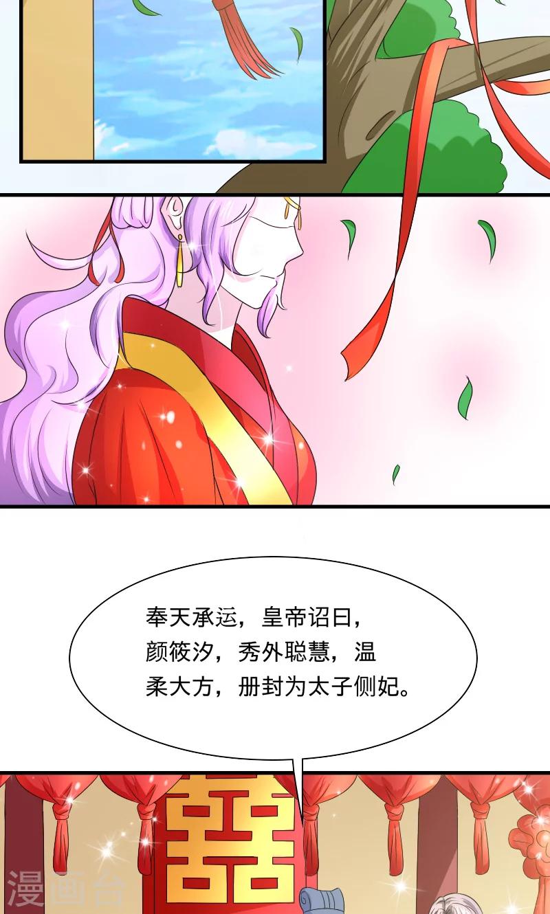 第103话 是我输了12