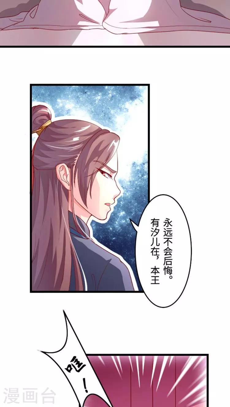 第58话 最重要的筹码9