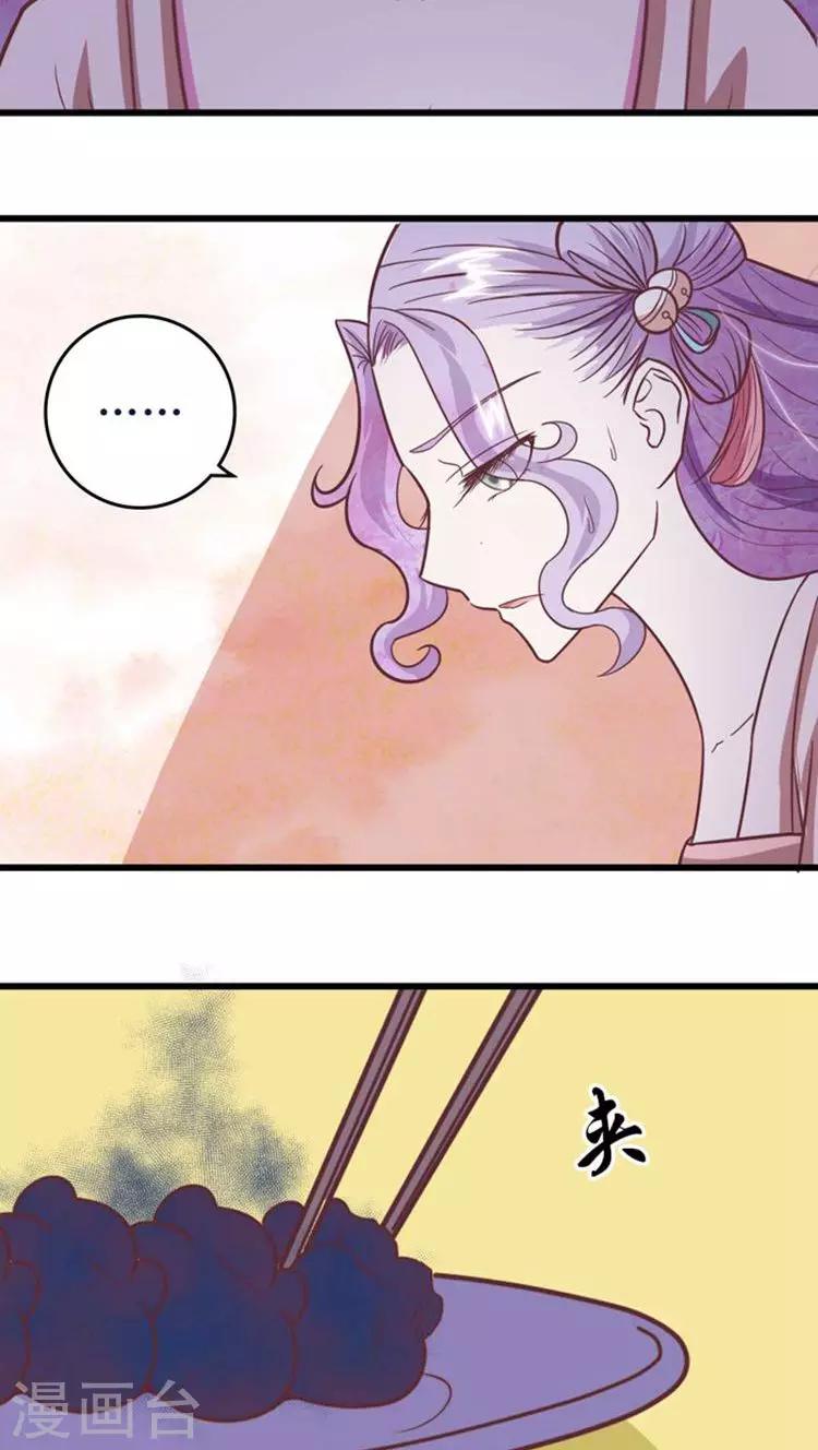 第39话 刺激！4