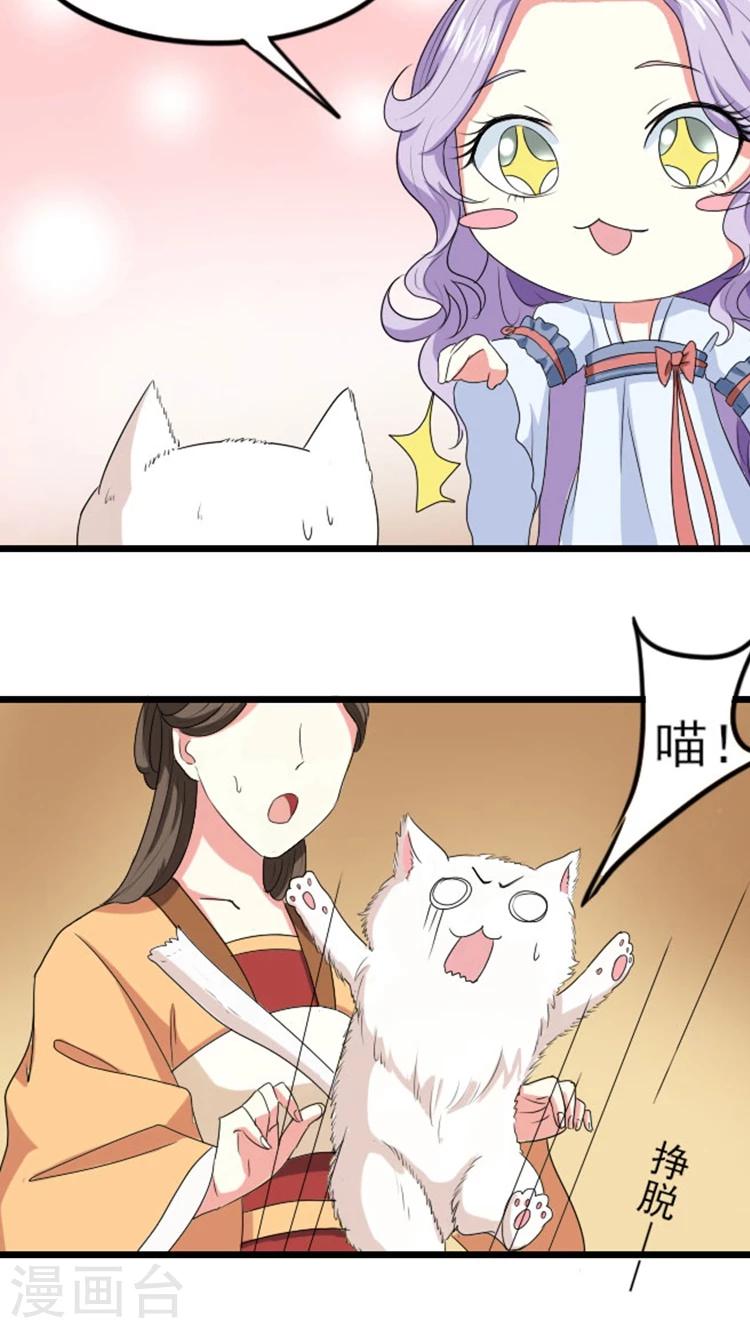 第74话 床上捉奸6
