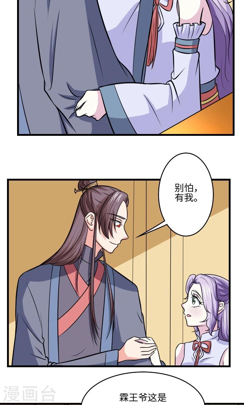 第118话 什么鬼5