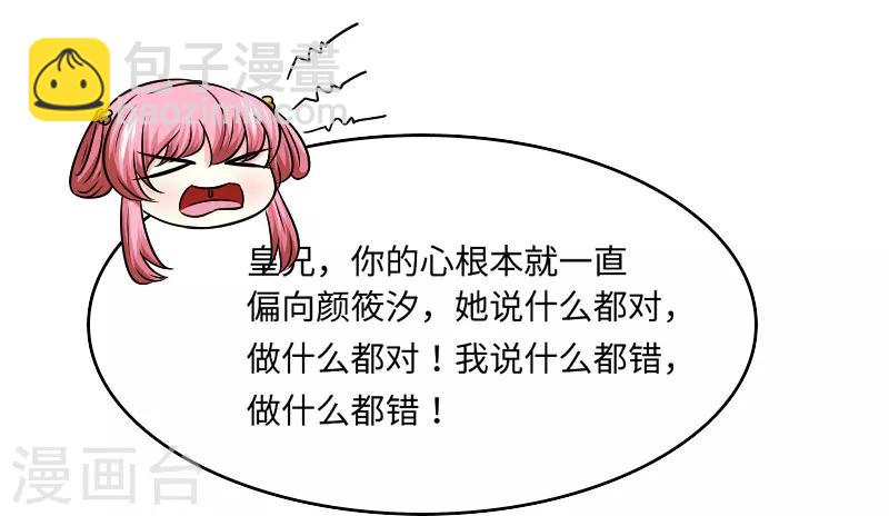 第123话 你是敌人25