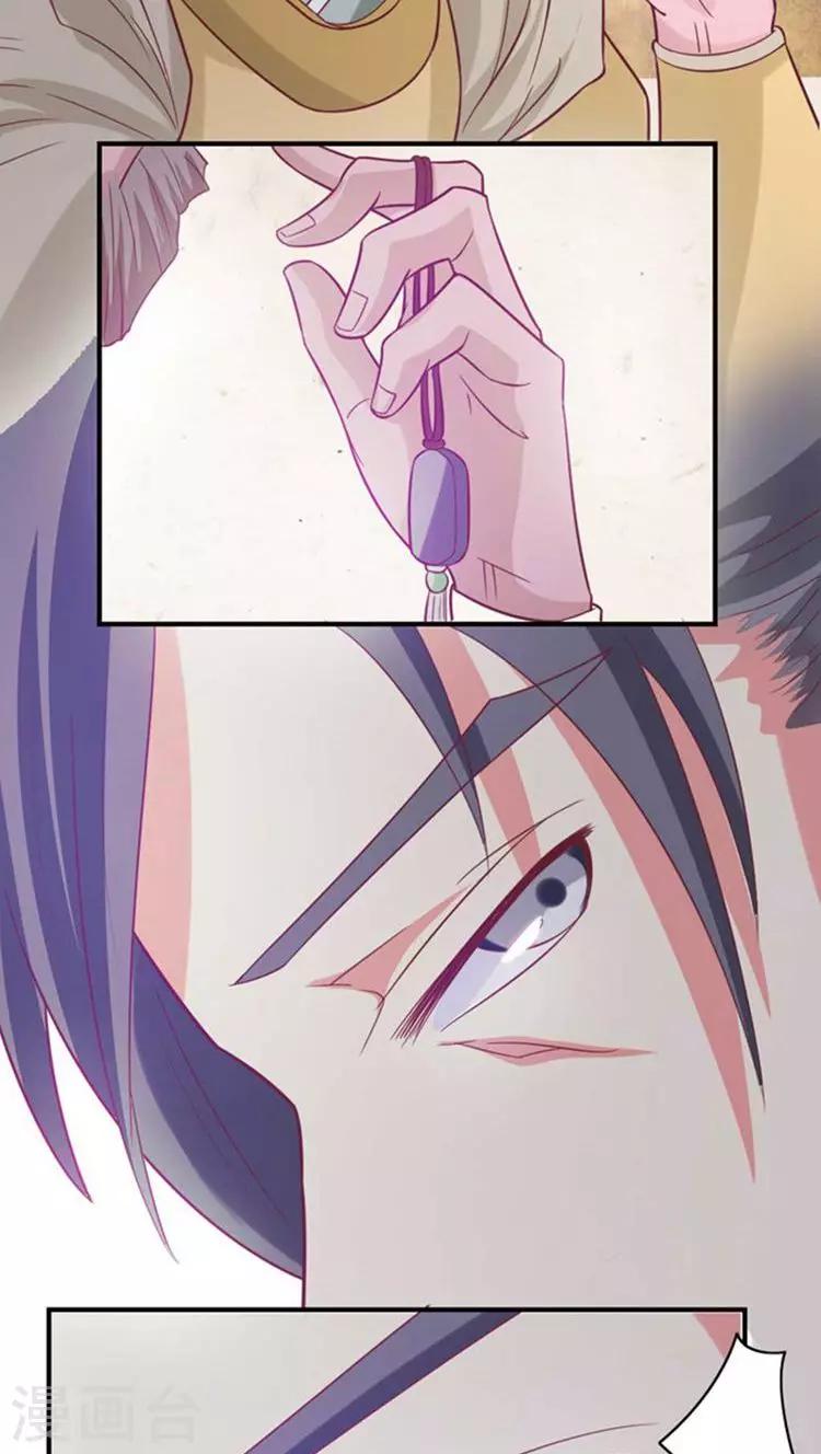 第48话 被威胁！19