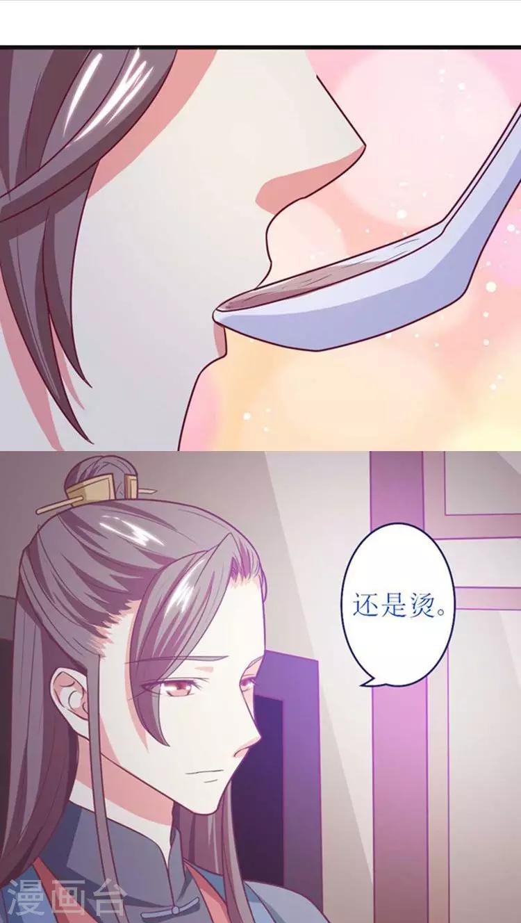 第44话 特殊筹码！7