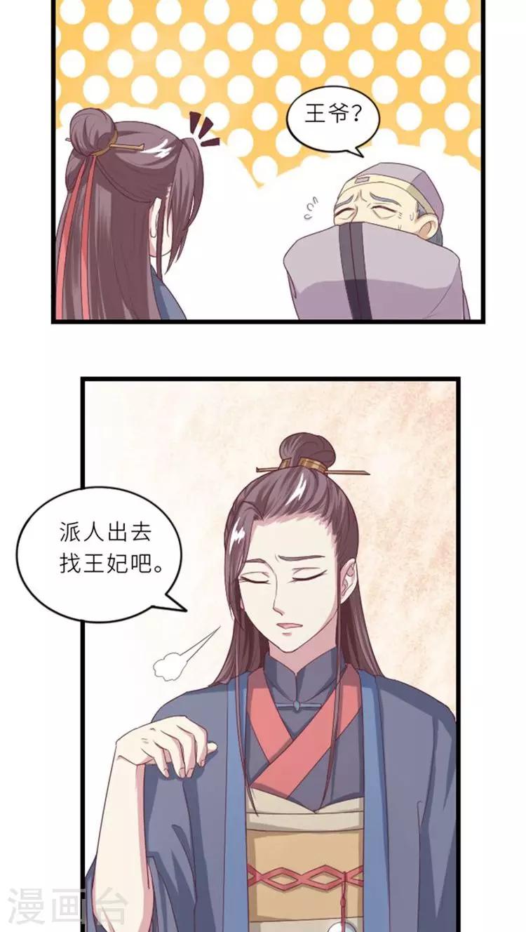 第59话 离家出走4