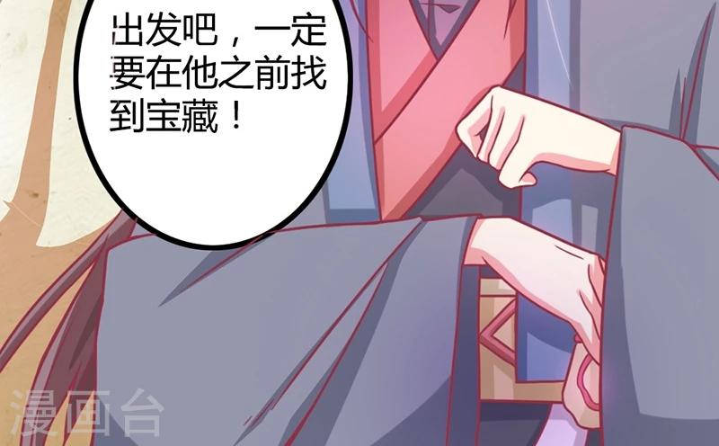 第7话 十只烧鸡？成交！22
