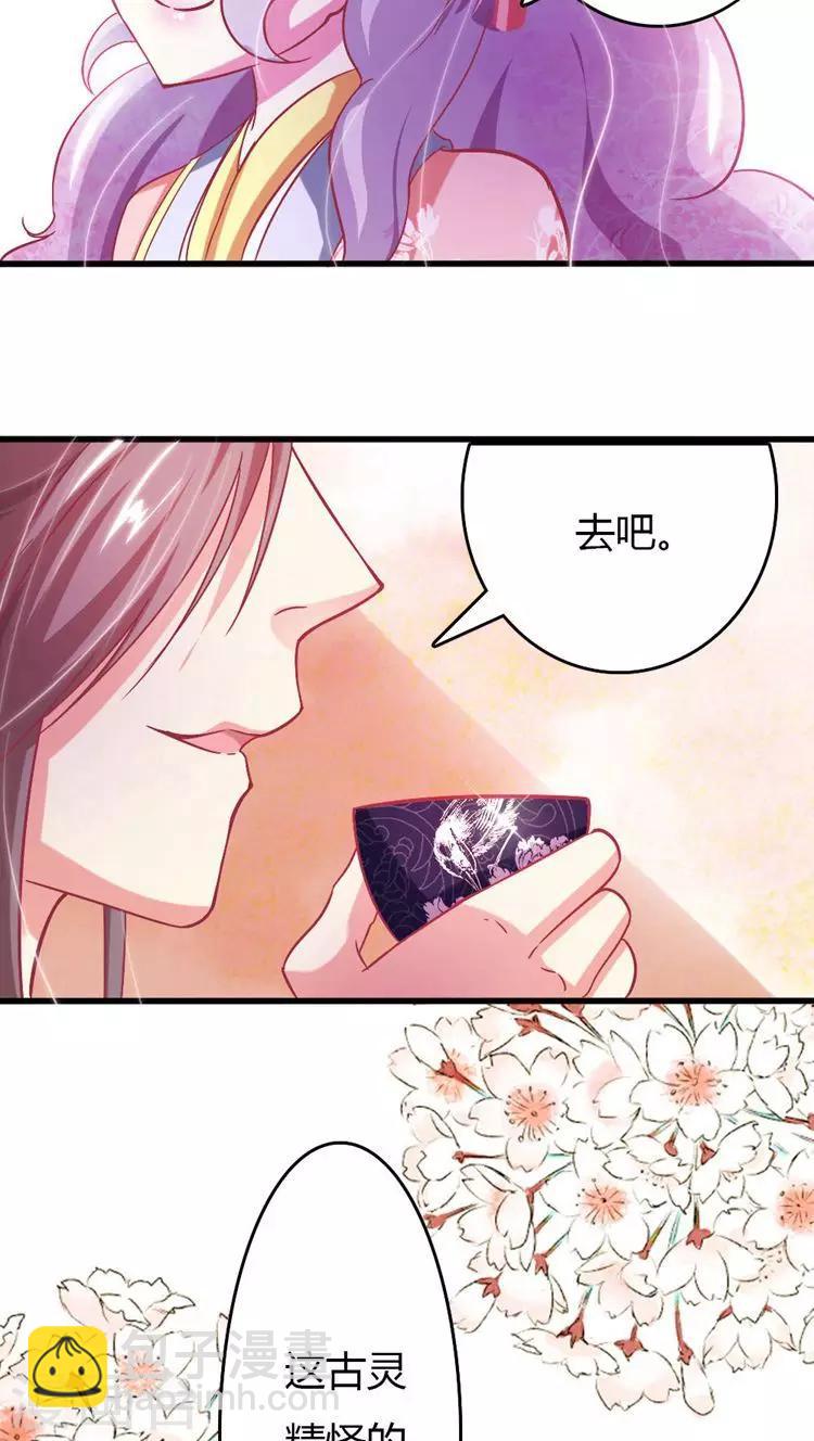 第17话 就想要你25