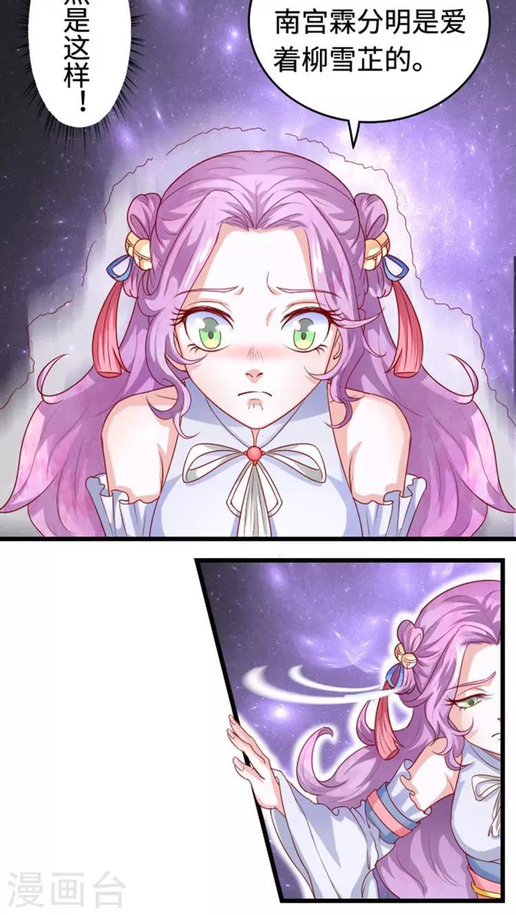 第58话 最重要的筹码2