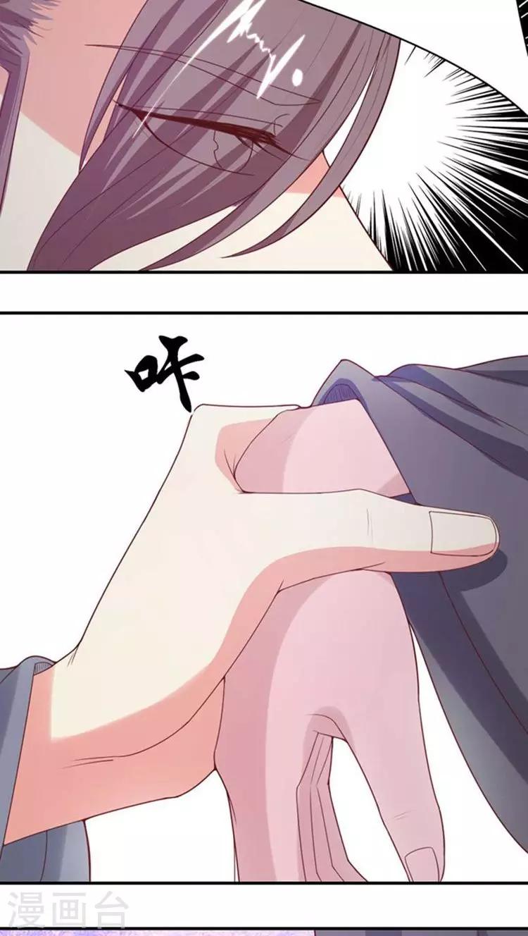 第56话 被所爱之人背叛3