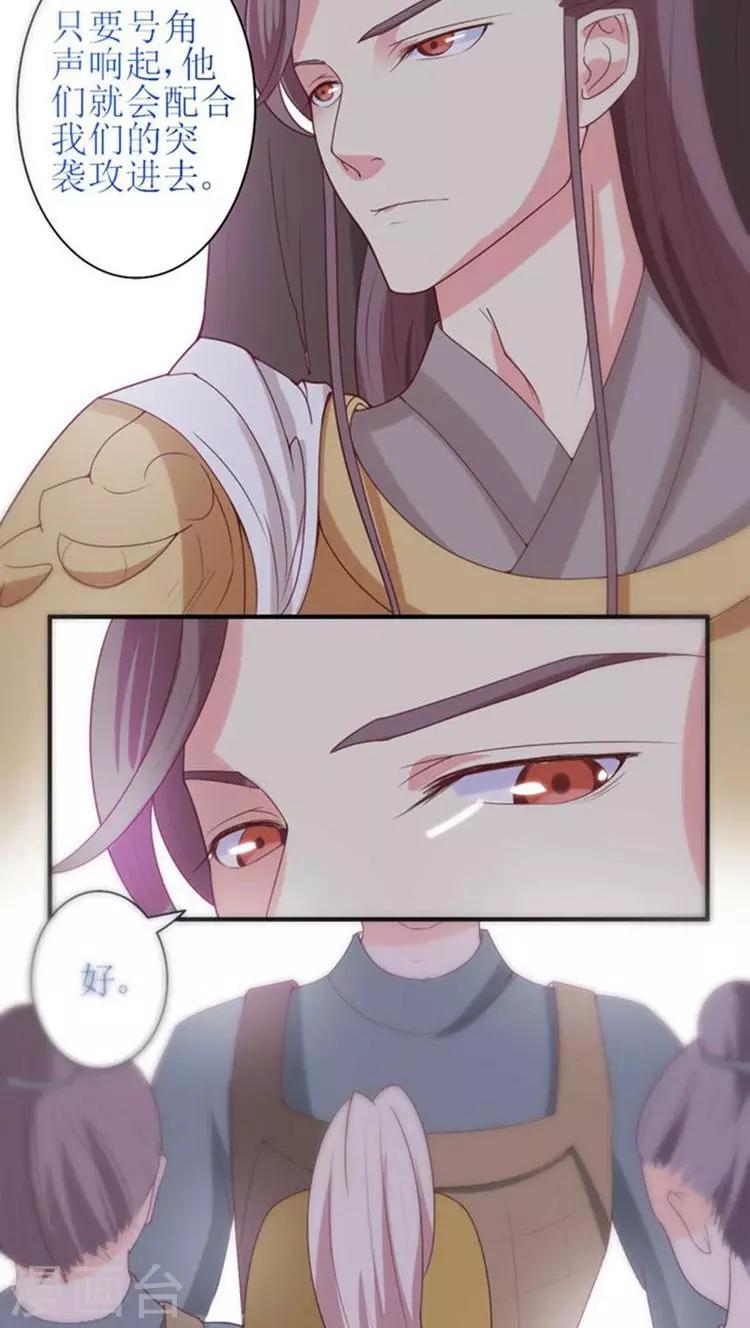 第53话 突袭17