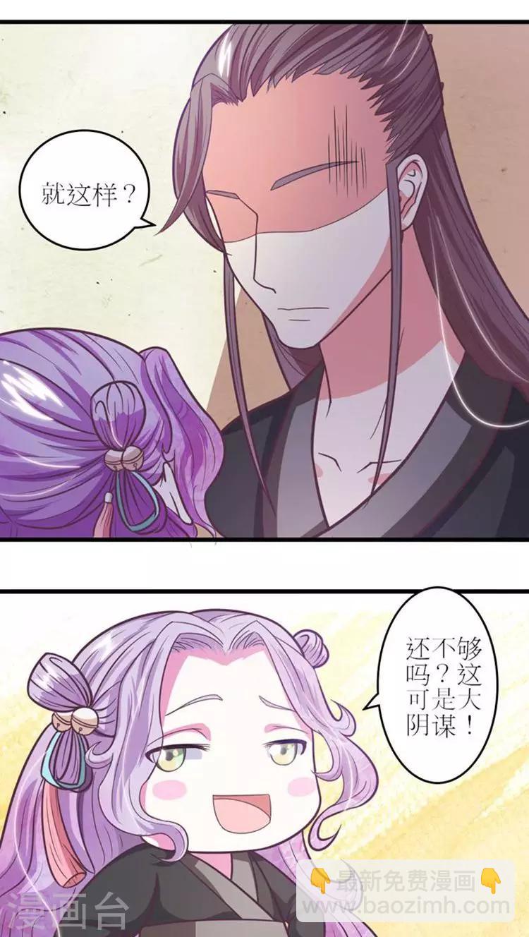 第35话 情敌登门2