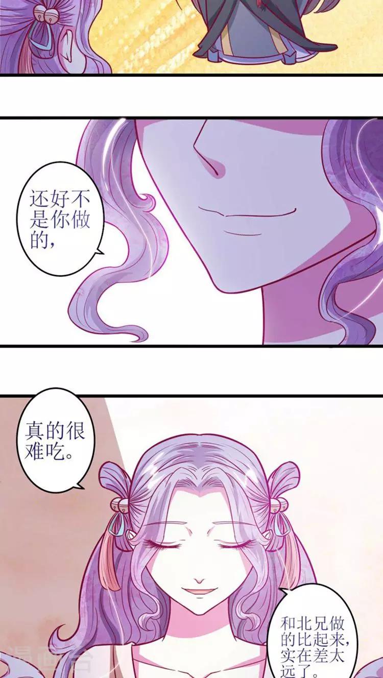 第39话 刺激！12