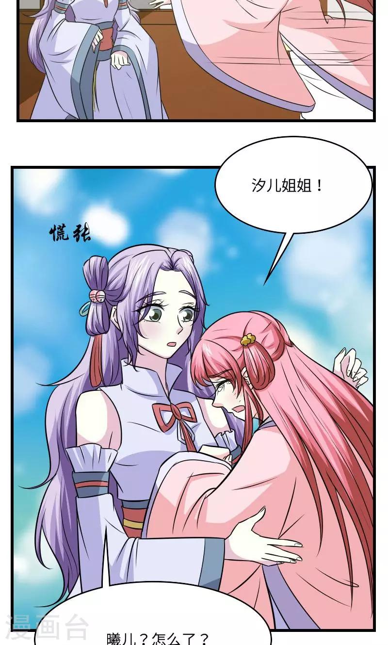 第120话 对不起7