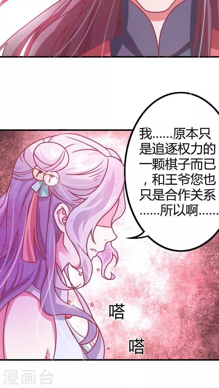 第15话 还我自由身11