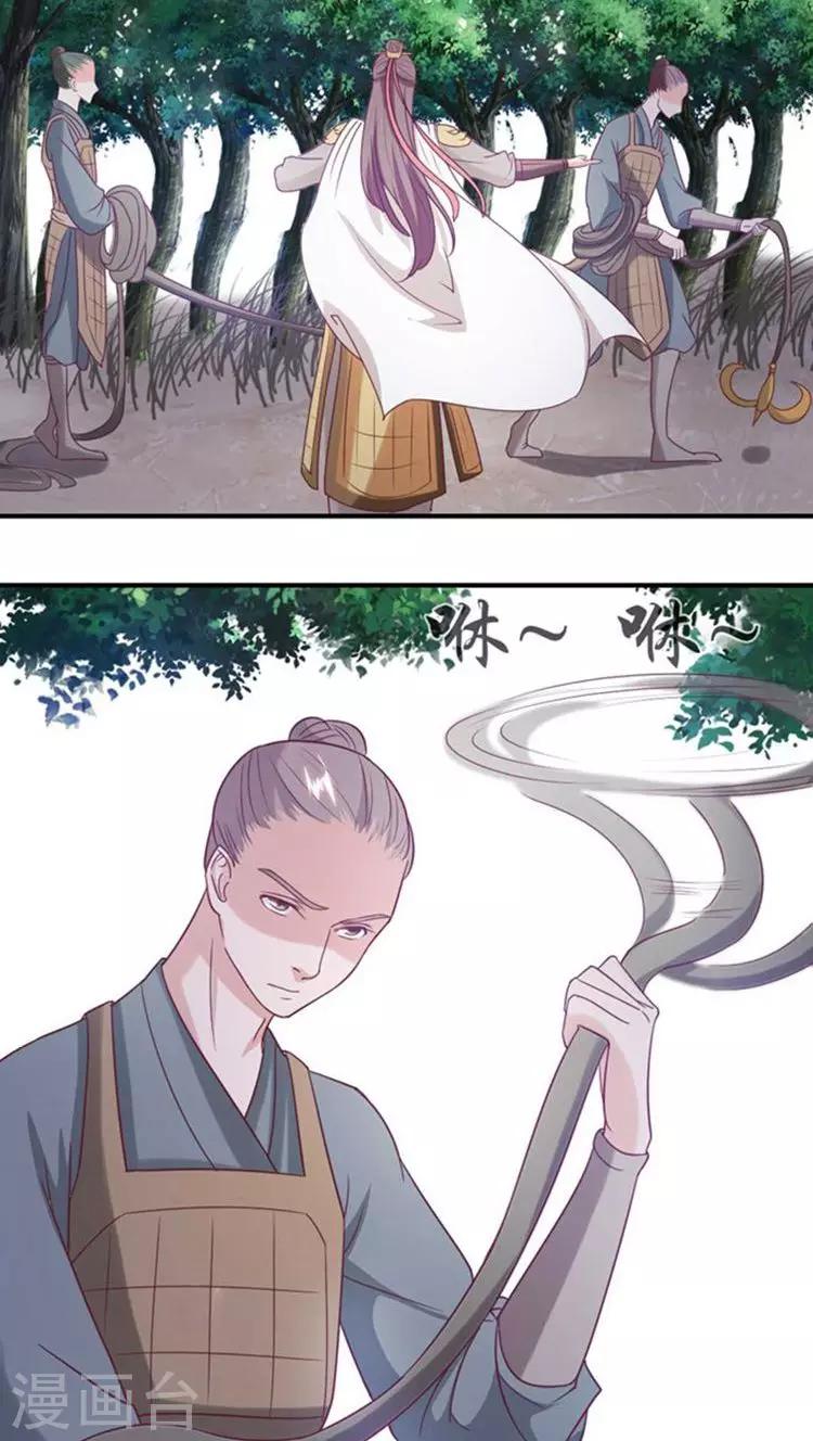 第53话 突袭2