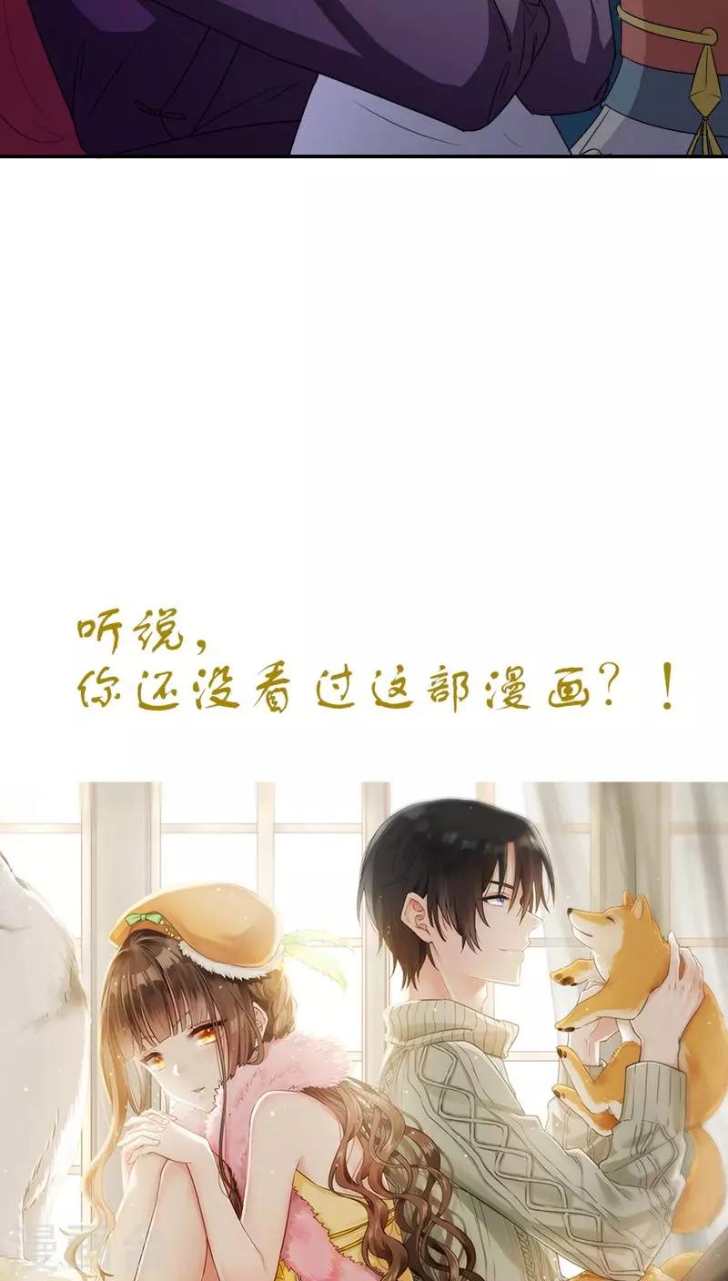 第95话 陪我玩19